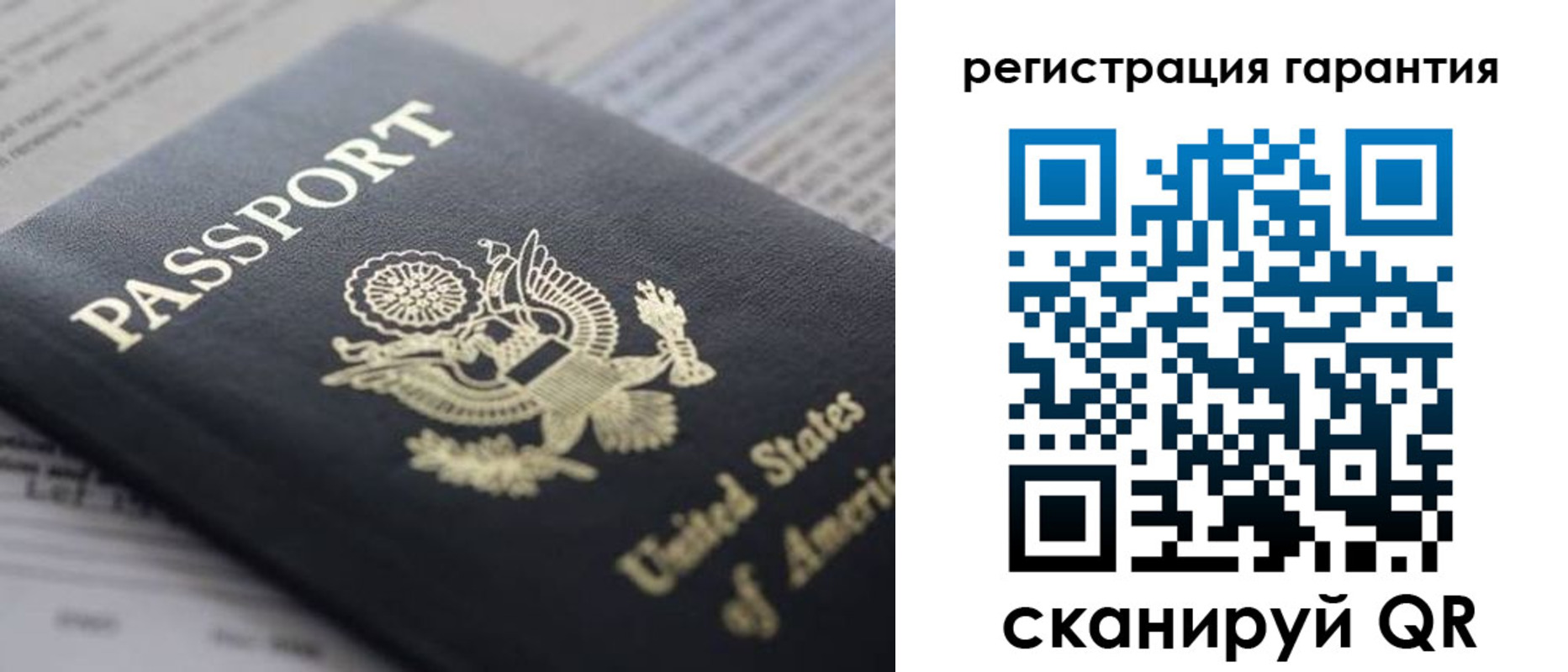 прописка в квартире в Кировграде