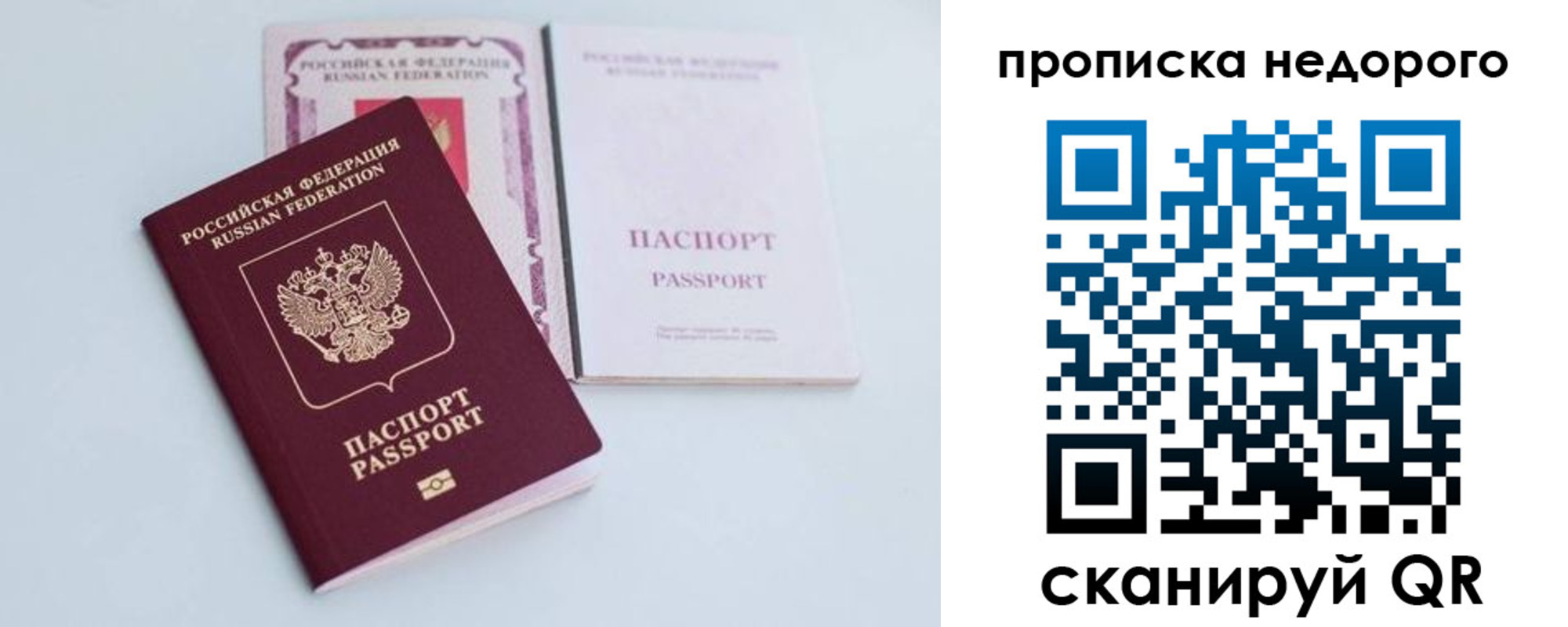 регистрация в Кировграде